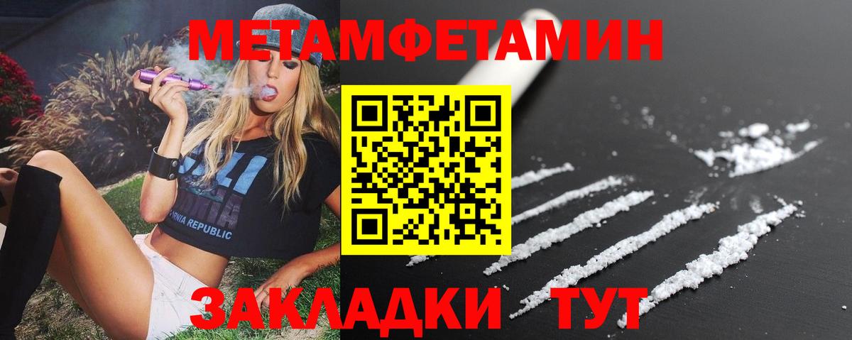 АМФЕТАМИН 98% Нальчик