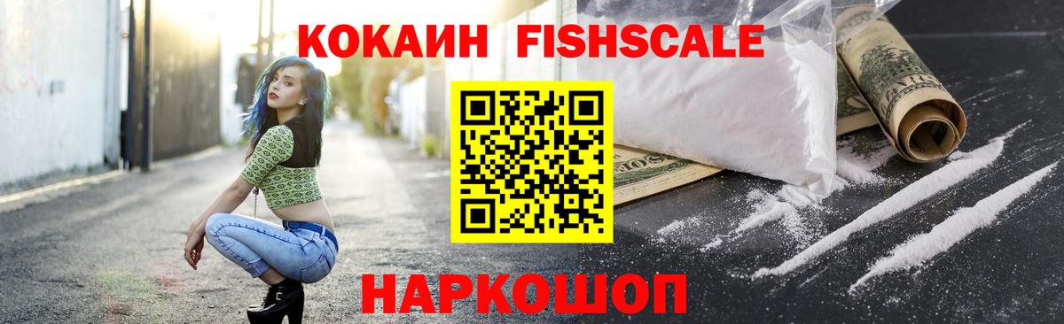 Cocaine VHQ Нальчик