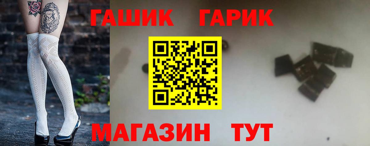 Гашиш hashish  Вход с VPN  Нальчик  ГАШ  ГАШ хэш 