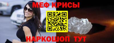 амф Будённовск