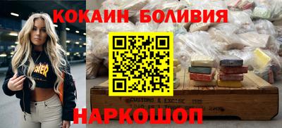 амф Будённовск