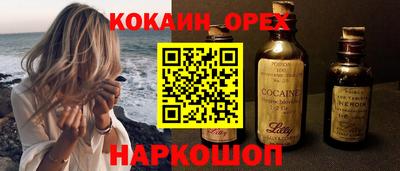 марихуана Бузулук