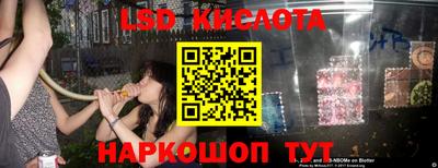 амф Будённовск