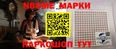 марихуана Бузулук