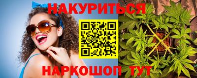 марихуана Бузулук