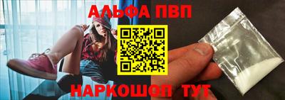 амф Будённовск