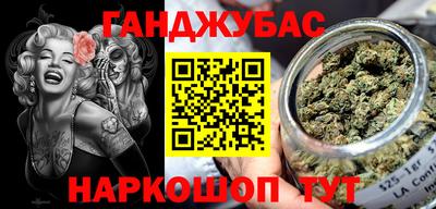 марихуана Бузулук