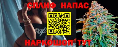 марихуана Бузулук