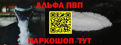 амф Будённовск