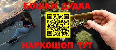 марихуана Бузулук