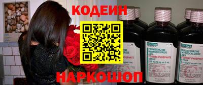 марихуана Бузулук