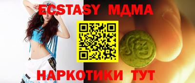 марихуана Бузулук