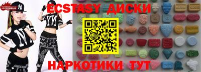 амф Будённовск