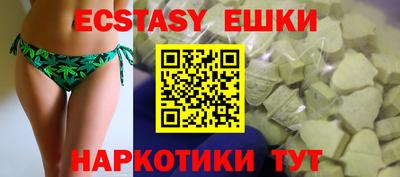 амф Будённовск