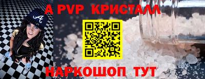 амф Будённовск