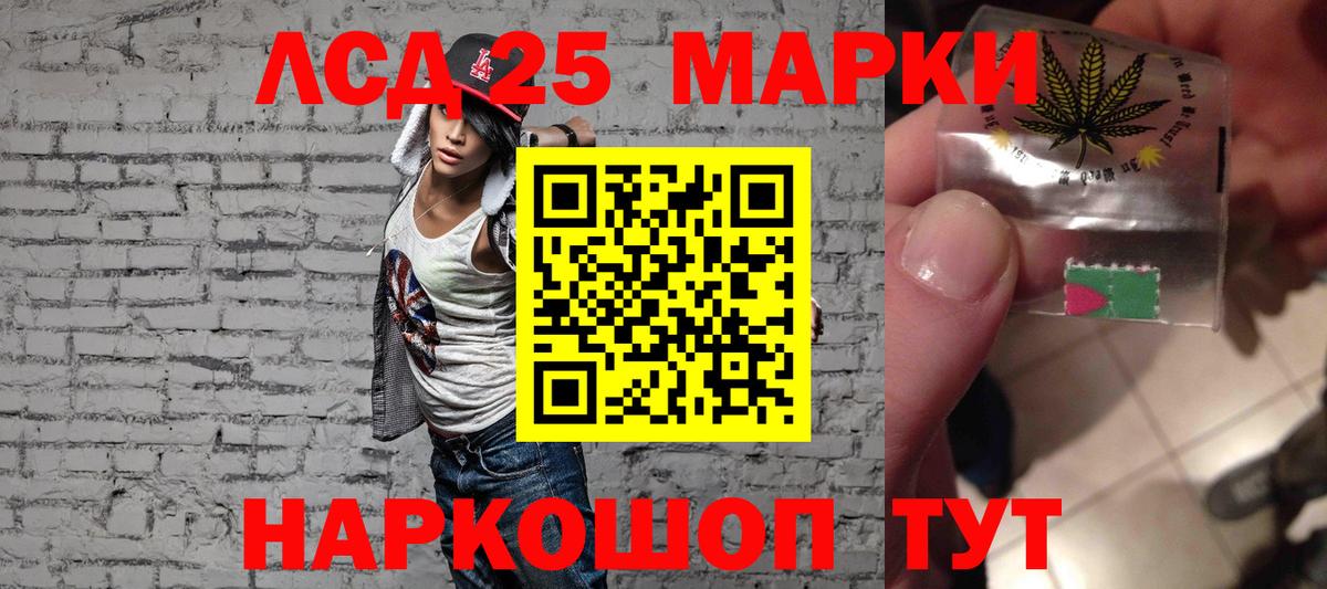 Лсд 25 экстази кислота Нальчик