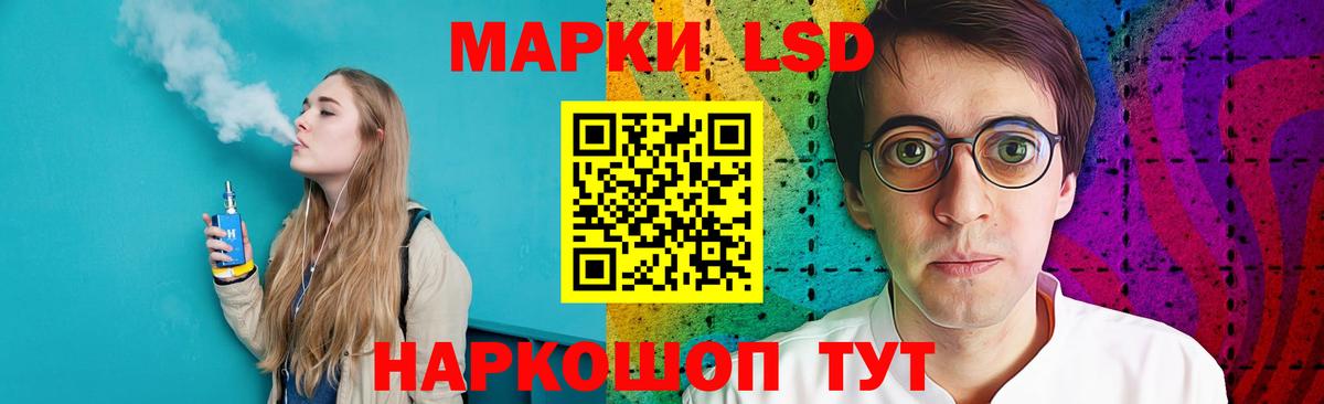 ЛСД экстази кислота  Вход с VPN  Лсд 25 экстази кислота  Нальчик 