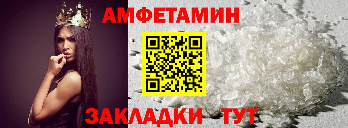 Нальчик  Метамфетамин Декстрометамфетамин 99.9%  Метамфетамин Декстрометамфетамин 99.9%  Вход с VPN 