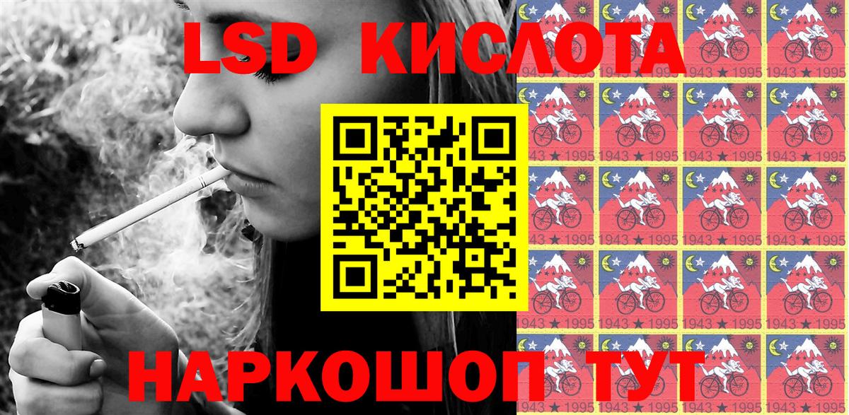 Марки 25I-NBOMe  Вход с VPN  Нальчик  Марки NBOMe 1,8мг 