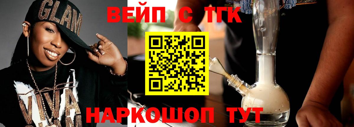Нальчик  Дистиллят ТГК Wax  ТГК THC oil  MEGA ссылки  Вход с VPN 