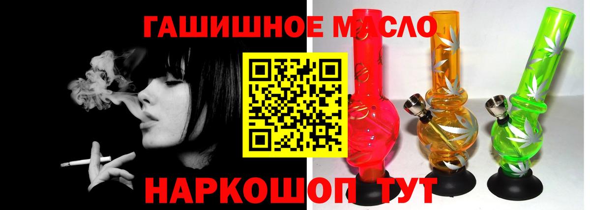 ТГК жижа Нальчик