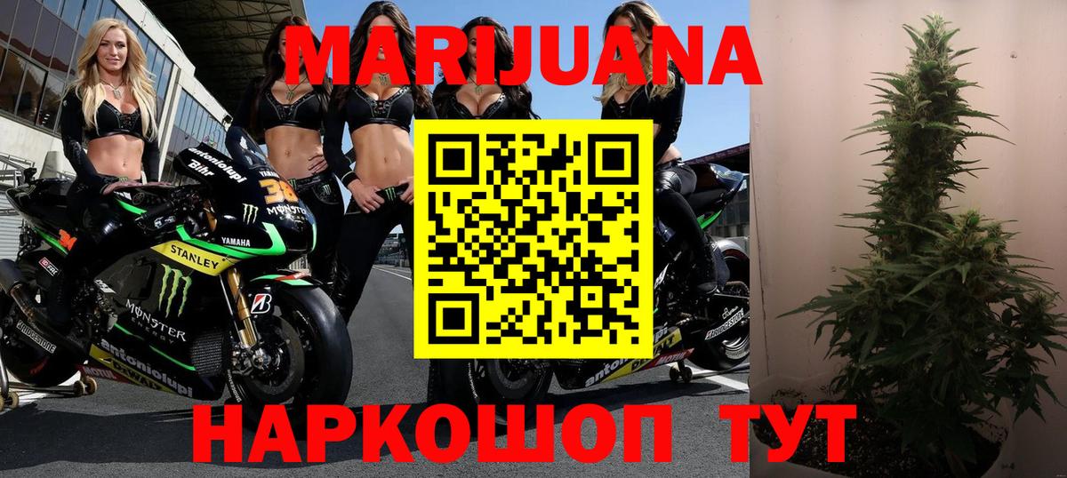 Марихуана VHQ  Вход с VPN  Нальчик  Шишки марихуана индика  Шишки марихуана THC 21% 
